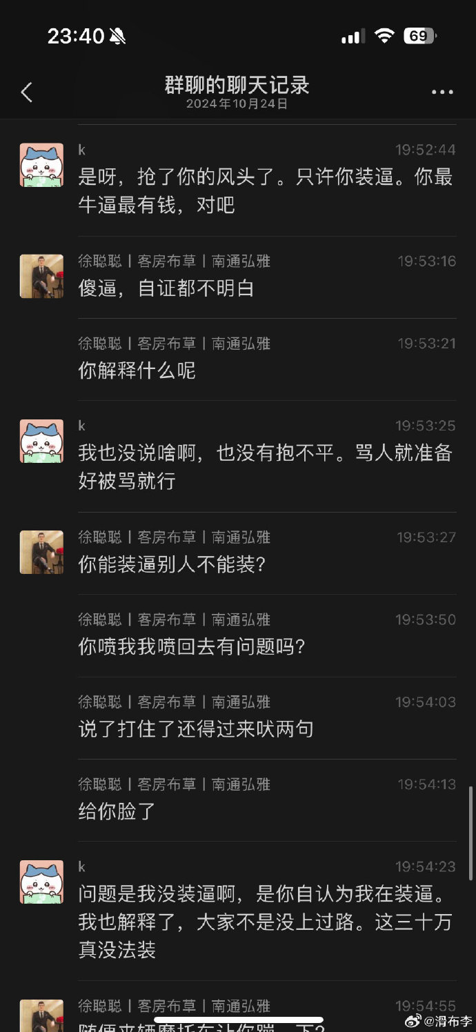 闯点摩托给你们激动坏了