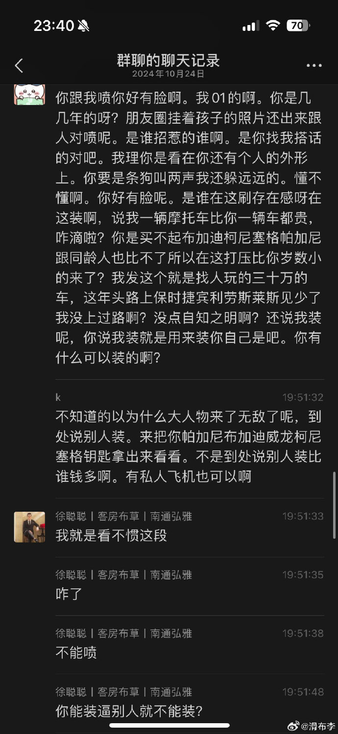 闯点摩托给你们激动坏了